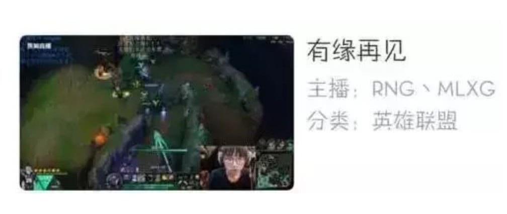 麻辣香锅直播喷人?以后再也不直播了?网友