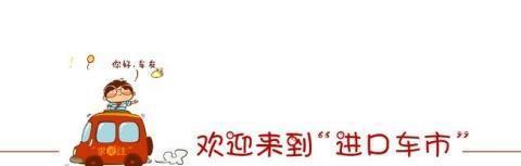 迈凯伦Speedtail亮相日内瓦车展 新车将限量生产106辆