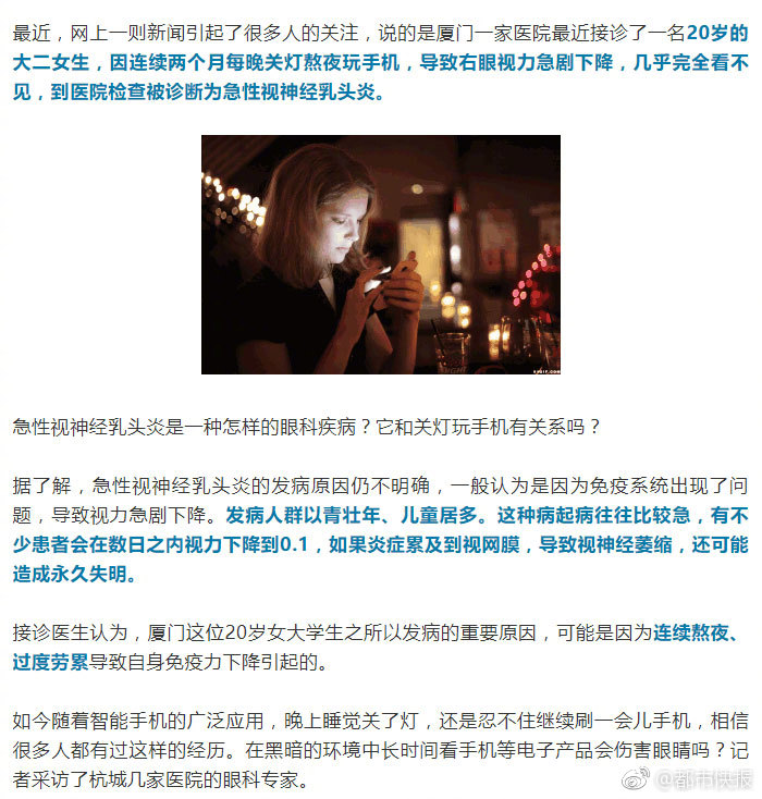 沙滩排球世界巡回赛汤山站中国组合打进四强