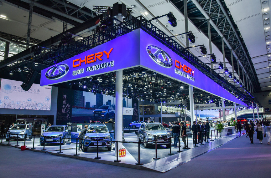 奇瑞全系产品亮相广州车展，打造世界级“中国品牌”