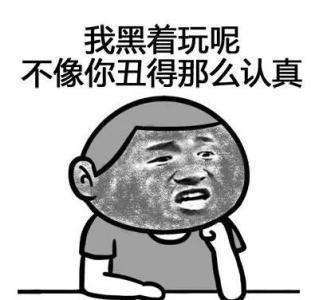 史上最爆笑段子,曾经治好了面瘫的小伙!