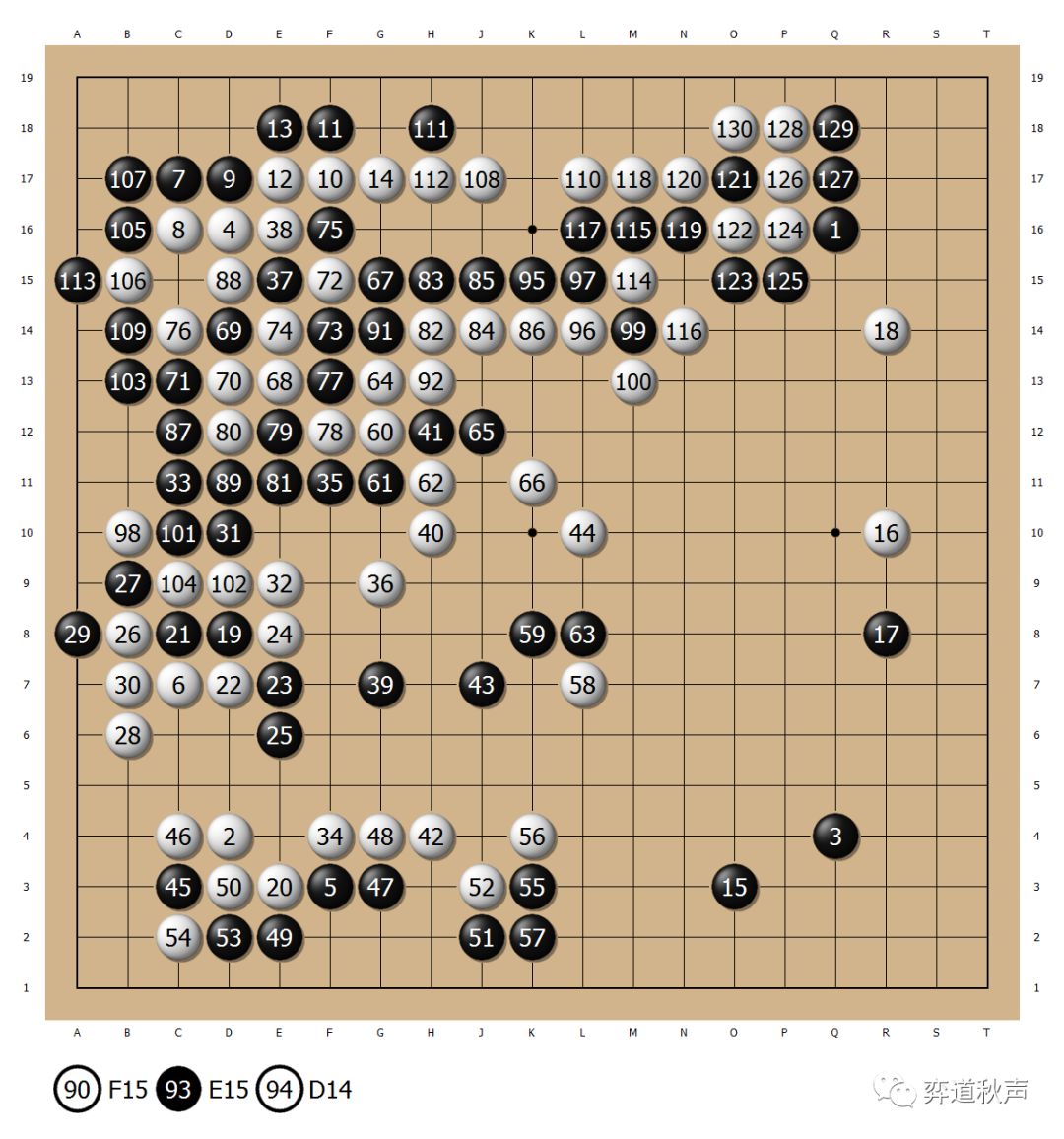 韩国元老女子打擂台 女九段赵惠连强势登擂 4