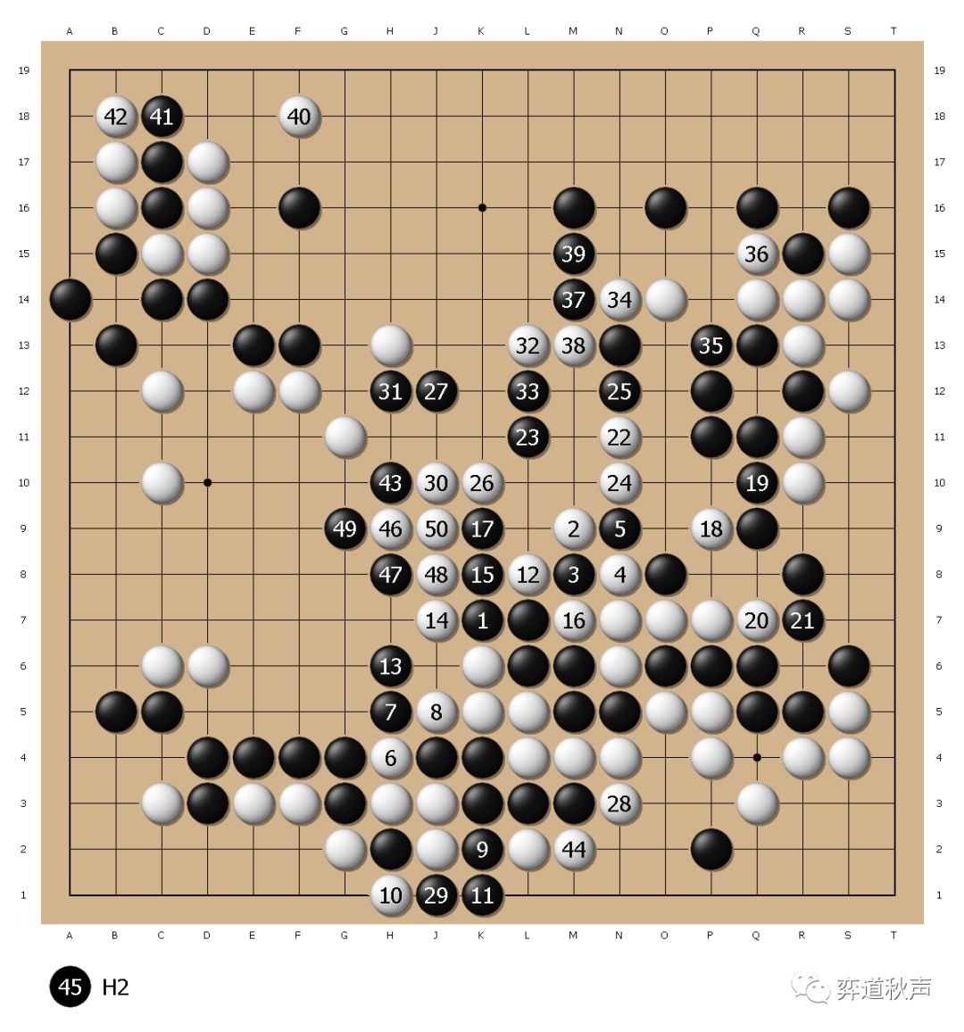 日本女子双骄再斗番棋 女流名人战藤泽里菜乱战扳平谢依旻