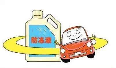 汽车保养小常识 冬季爱车保养7大技巧