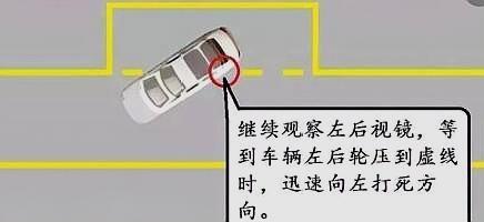 科二总挂科？问题在练车，老教练亲传2段式练车，学会轻松拿驾照