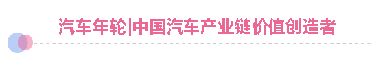 1月新能源销量涨180%  比亚迪成销量王