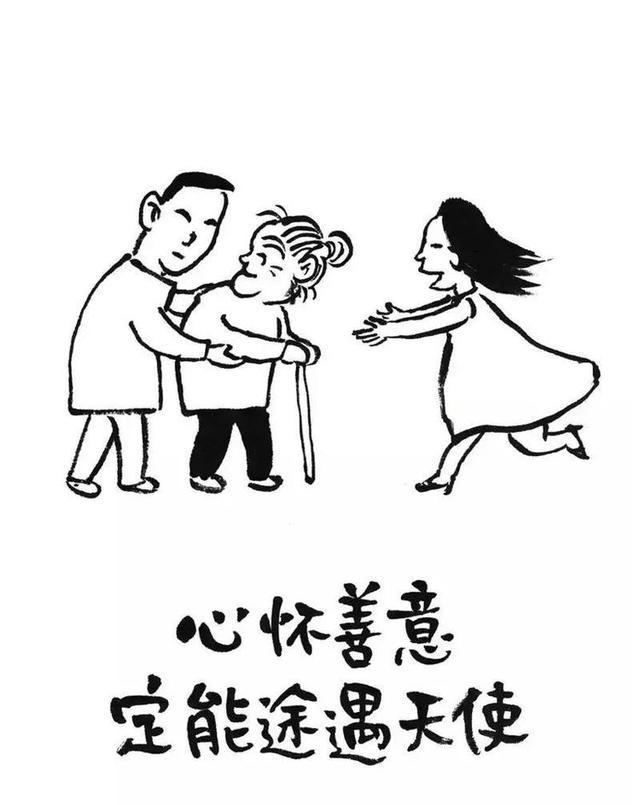 精选了18张人性漫画图!难过迷茫时看一看,眼前豁然开朗 精选了18张人性漫画图!难过迷茫时看一看,眼前豁然开朗