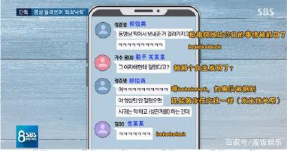 吴世勋参与了李胜利事件?SM公司怒斥谣言,称将采取法律措施