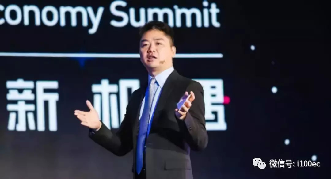 【年终盘点】2018年刘强东十大演讲观点精要