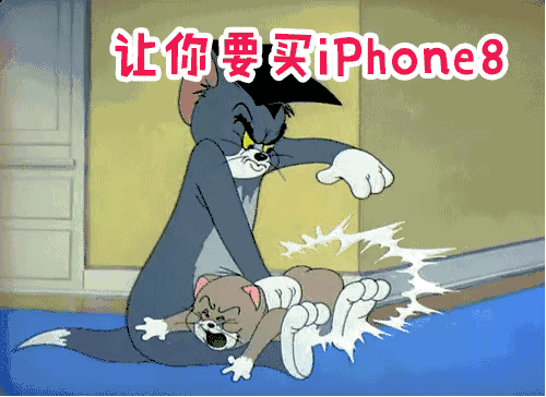 表情|全网最新的iphone 8系列表情包,拿走不谢