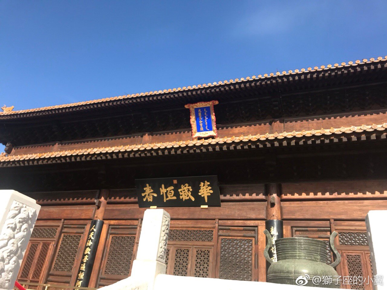 打卡北海、后海肉龍真的好好吃