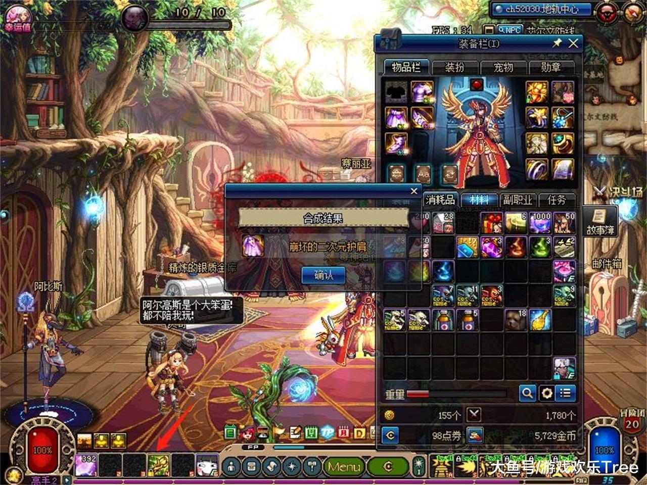 DNF盘点最强和最弱25C: 他是纯C耻辱, 但在