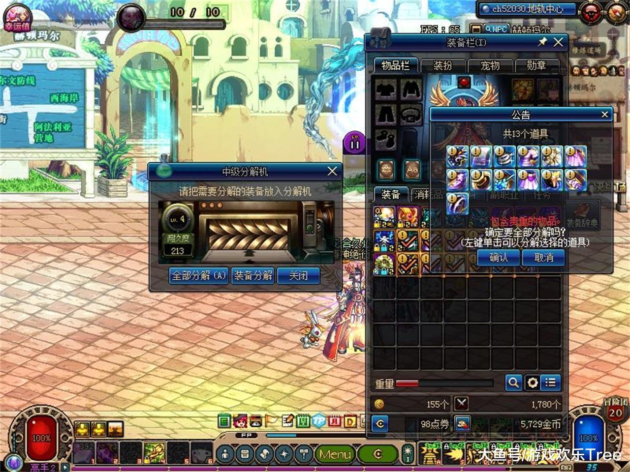 DNF盘点最强和最弱25C: 他是纯C耻辱, 但在