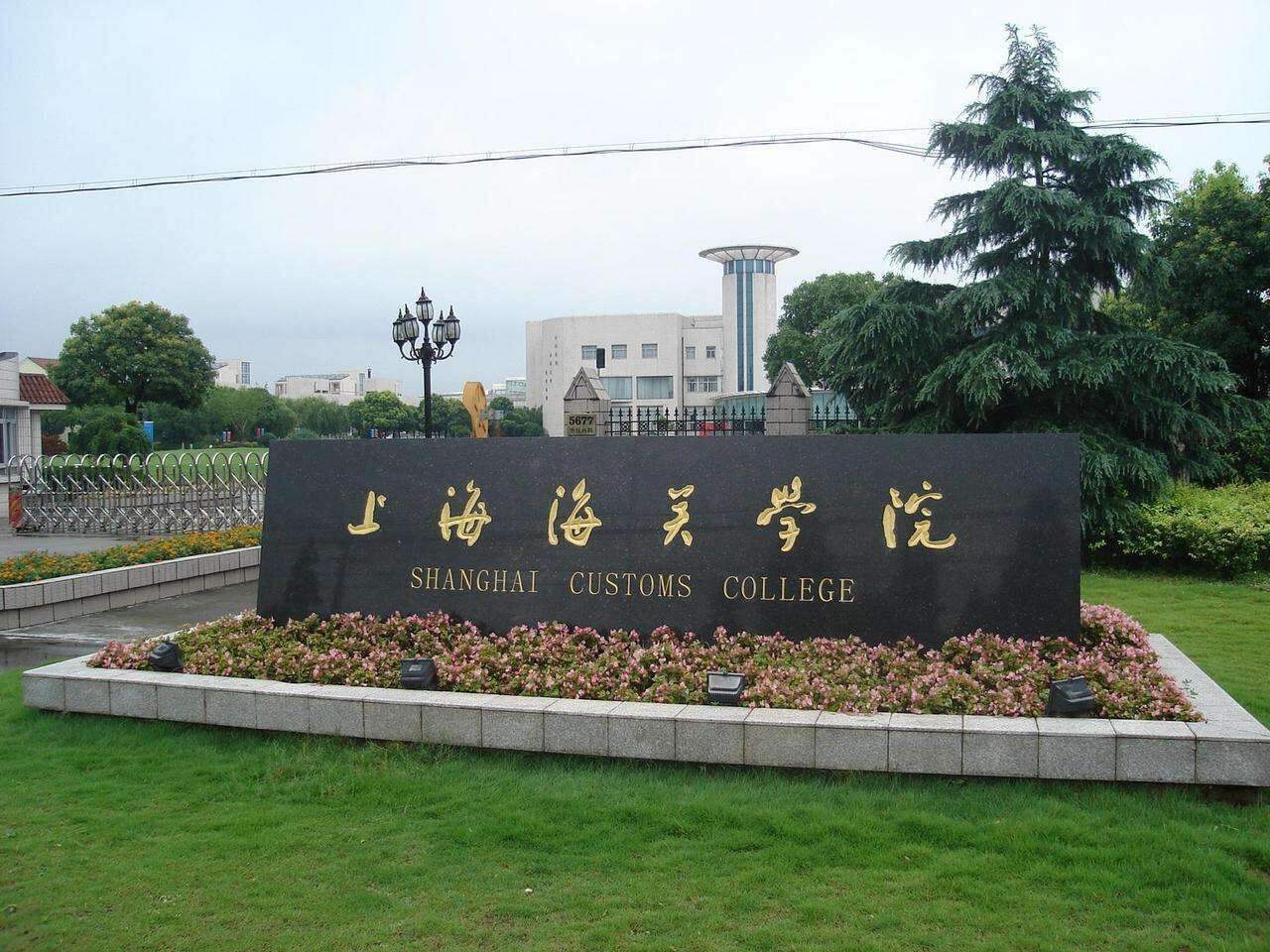 伟德国际普通一本高校100强揭晓：华东政法第三燕山大学39名！