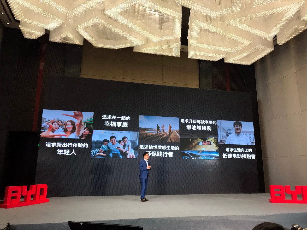 比亚迪e系列强势发布 能否赢得新能源汽车下半场?