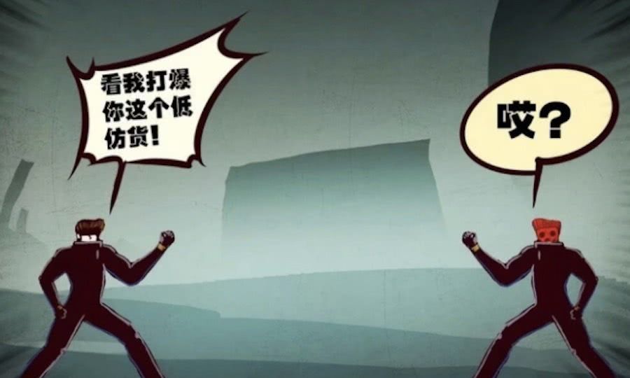 尸兄:跟着我左手右手一个慢动作,冉哥准神级被吊打