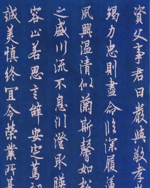 气势贯通清秀挺拔的行书《千字文》,值得收藏