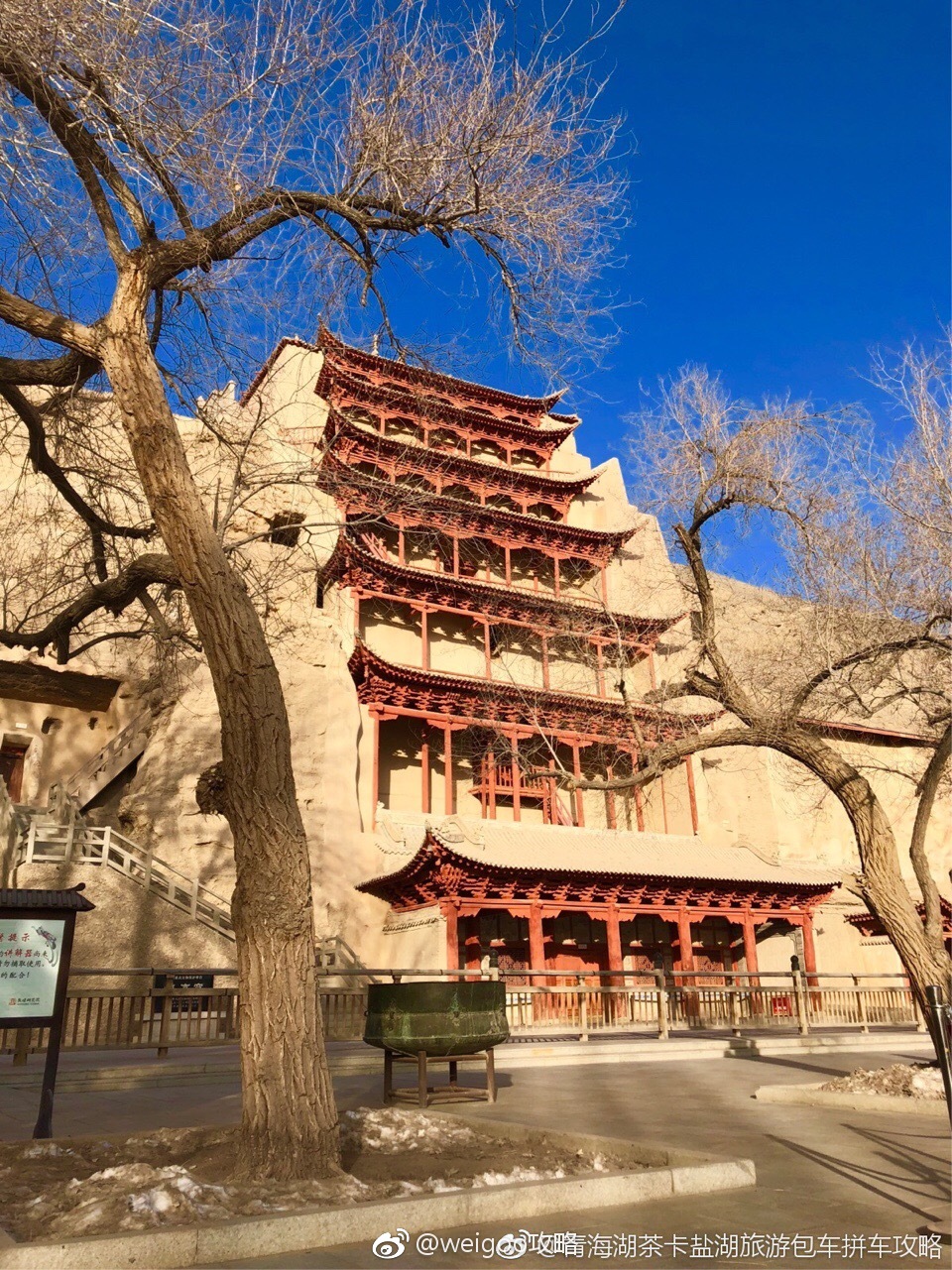 長河落日，大漠敦煌 一種別樣的震撼