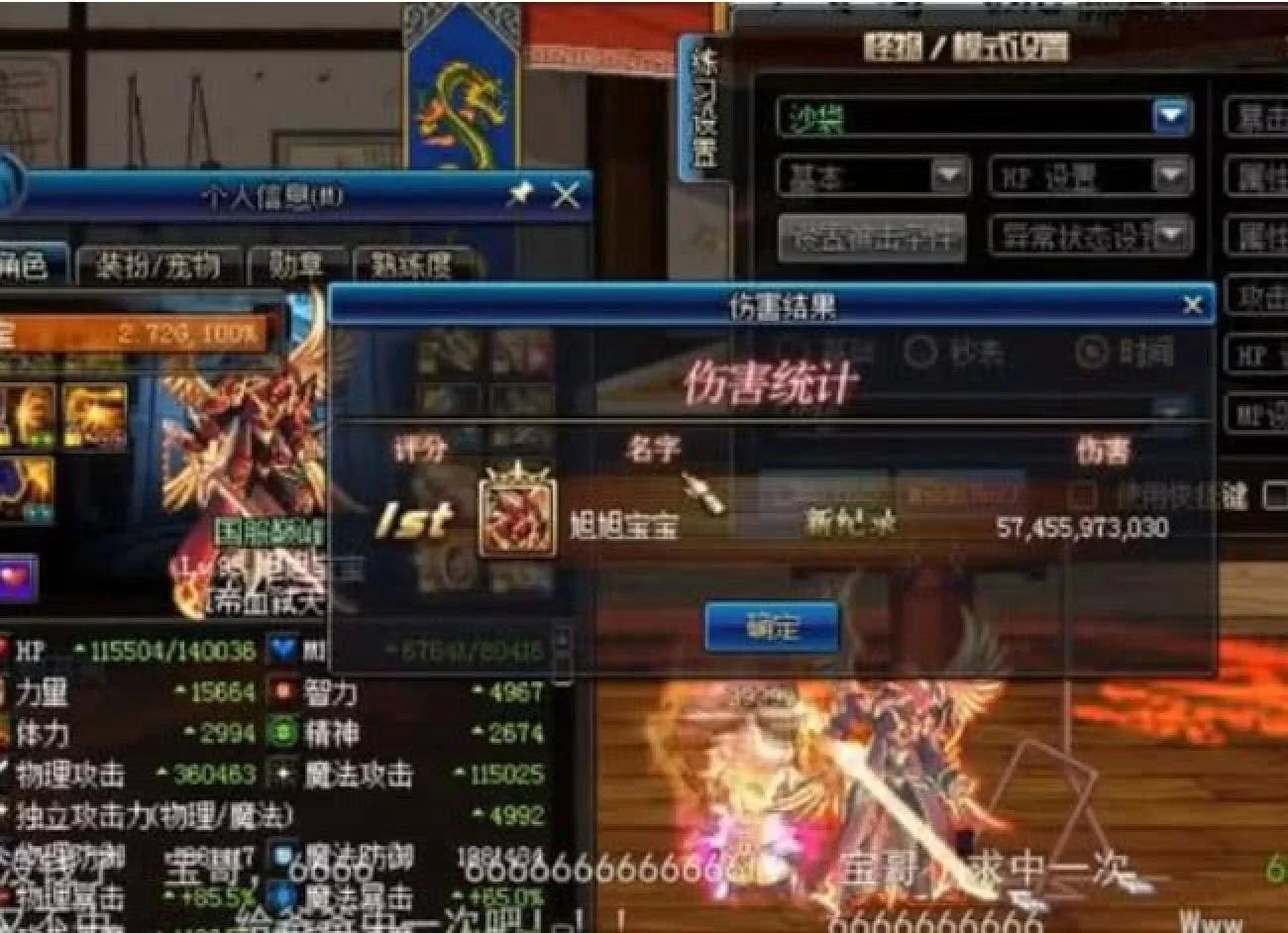 dnf国服第一伤害狂人25仔剑魂打桩576亿,超过