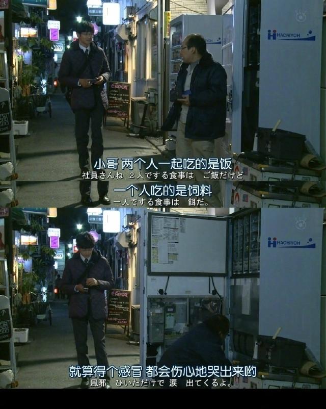 很真实的电影台词,直接反应了现实,网友:我竟无言以对