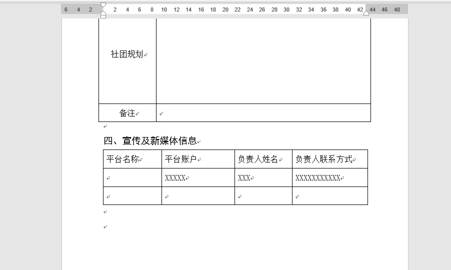 贷款填写单位电话怎么填 联系我们英文和微软人工客服怎么联系