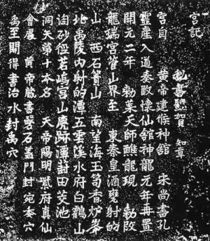 绍兴宛委山: 别有“洞天”,绍兴有五处,你知道吗?! 别有“洞天”,绍兴有五处,你知道吗?