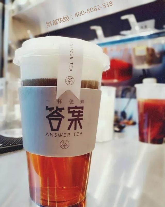 答案奶茶火爆的茶饮,抖音最火饮品!