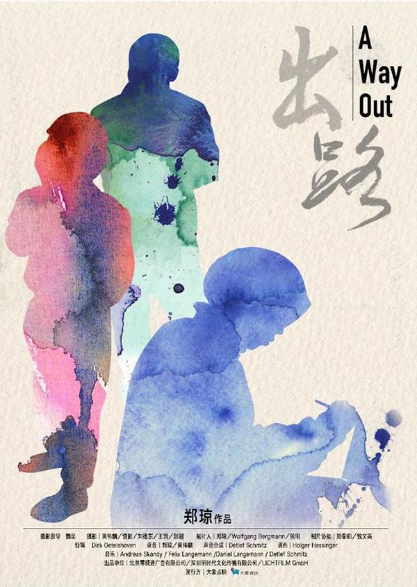 没考上大学该怎么办 大学生应聘保洁是自暴自弃吗