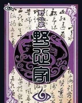 三国杀:比内奸更悲剧的身份,野心家实在是太坑