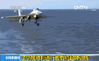 0版歼-31舰载机一设计和