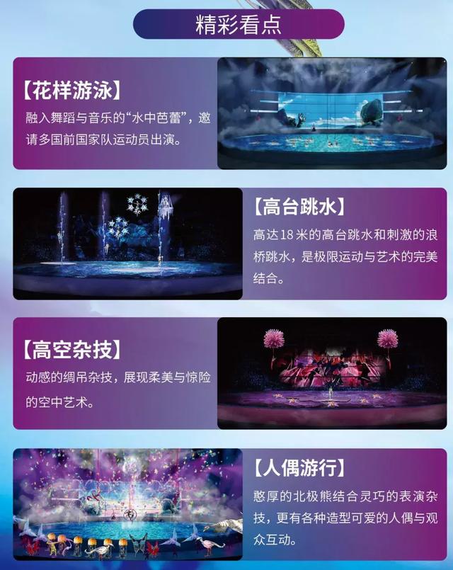 三亚亚特兰斯蒂的网红之路并未就此满足,C秀即将开演!