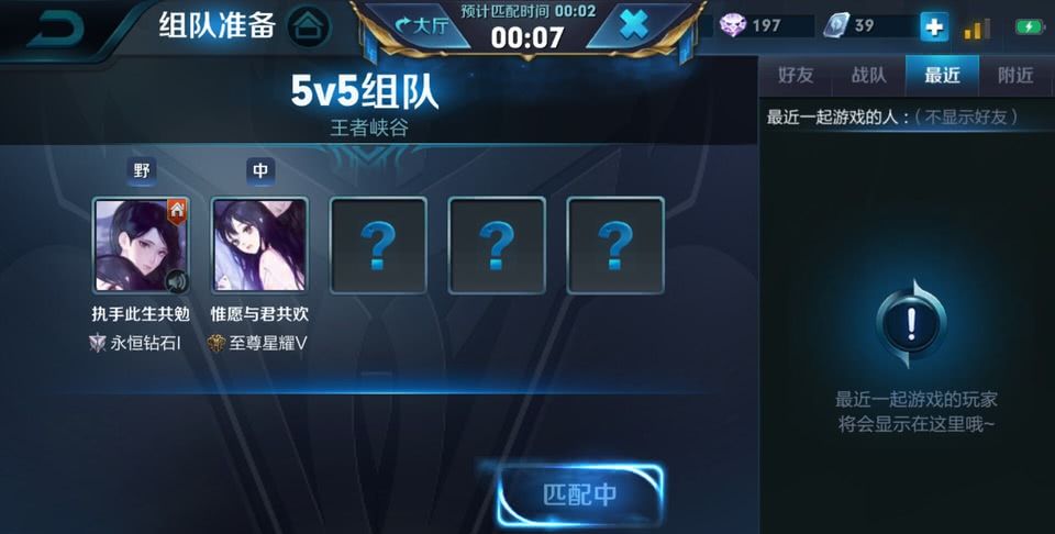 00后vs90后"王者荣耀"情侣名,前者太甜,后者太美,点赞