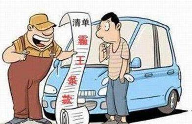 汽车保养：在四S店里经常遇到的几大黑幕，你碰见过几个？了解下