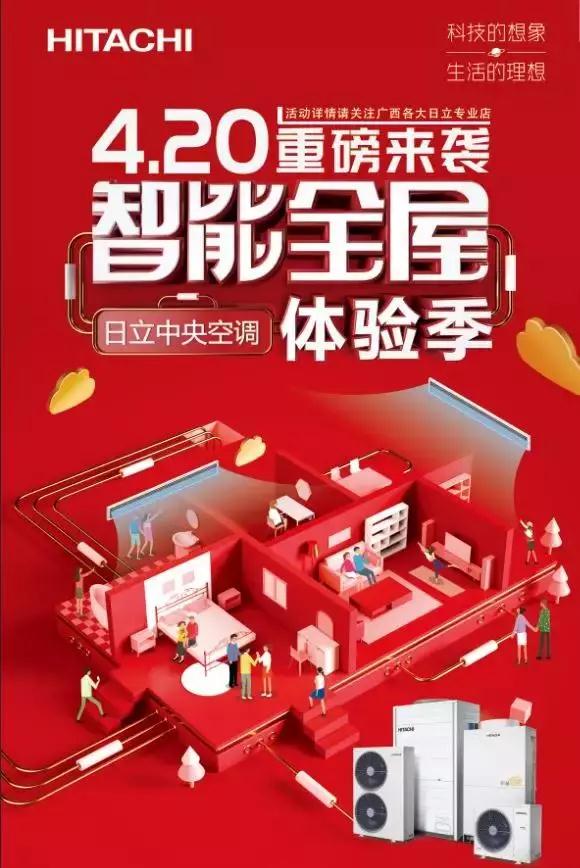 深度智能兴办_运动_汽车_聪敏出行频道_天极网