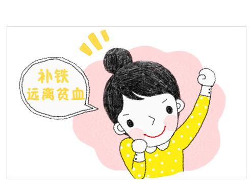 孕期贫血,光喝孕妇奶粉可不行,这样补才有效!!