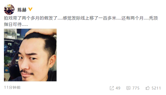 陈赫晒照露出额头 自称发际线上移:秃顶指日可待