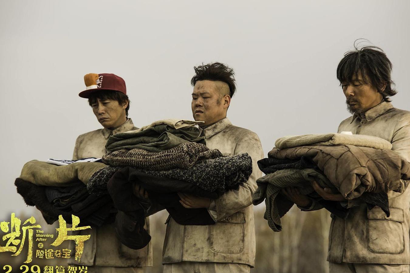 杜淳,包贝尔,岳云鹏客串,陈赫小沈阳主演,这部电影选角真迷!电影排行榜美国图片