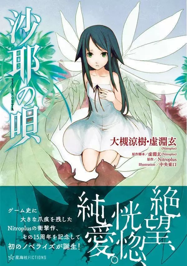 流浪地球2