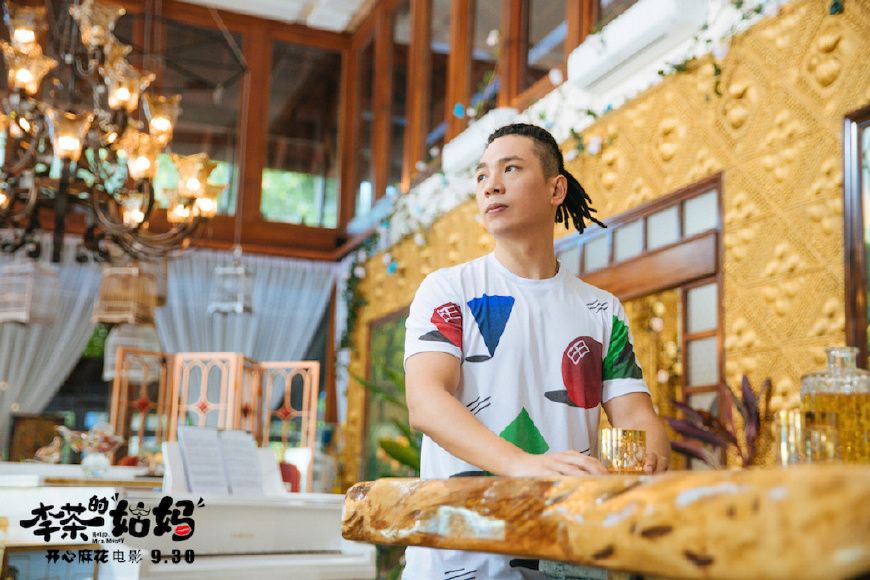 沈腾新电影《李茶的姑妈》不是男一号,女一号