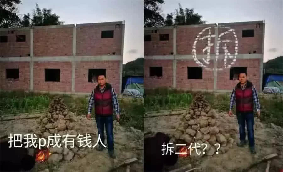 骨灰级p图大神,两米的大长腿你见识过吗?拆二代你敢惹