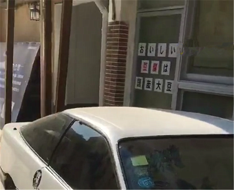 街头偶遇AE86,车身由福特探针改装,侧面还贴“藤原豆腐坊”