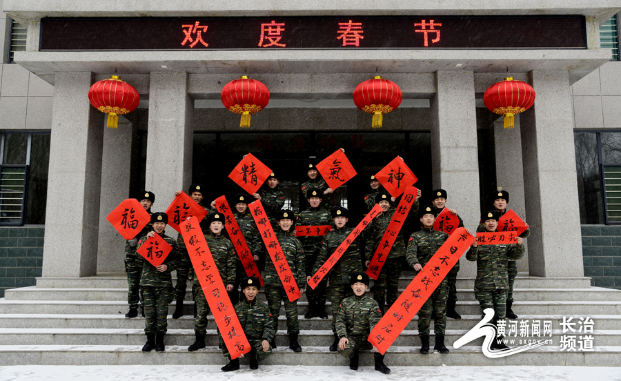 看长治特战官兵笔下的军味春联