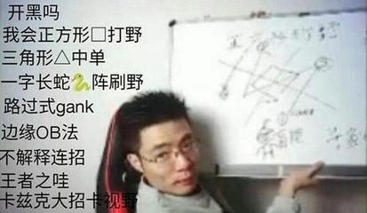 斗鱼大司马老师马氏三角杀火遍抖音！这才是大司马老师的实力！|抖音|大司马|螳螂_新浪新闻