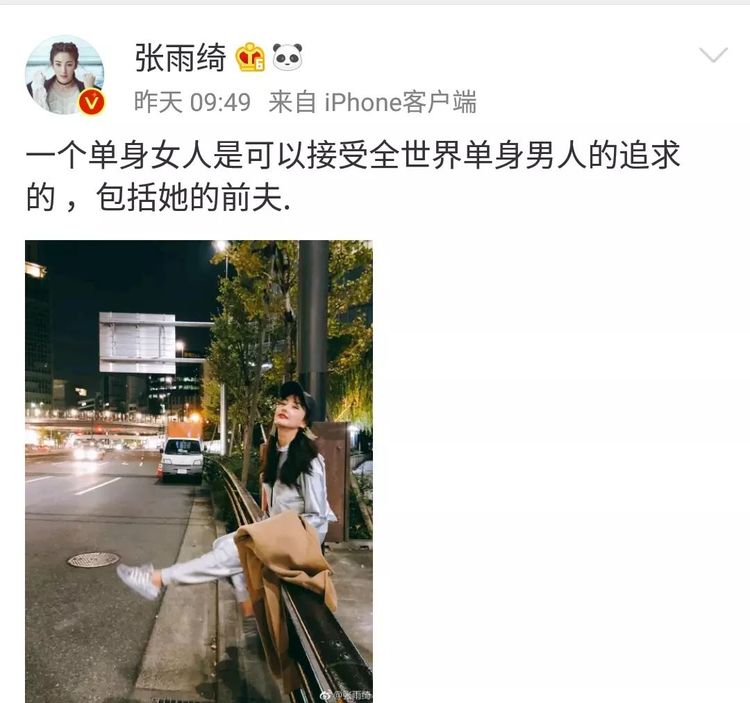 婚姻亮红灯,张雨绮贾乃亮们的应对方式才值得深思 婚姻亮红灯,张雨绮贾乃亮们的应对方式才值得深思