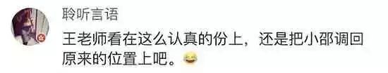 一封小学生的情书，却道出写好文案的真谛