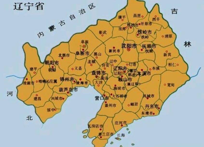 辽宁省曾经拥有5个直辖市1954年这些直辖市都去了哪