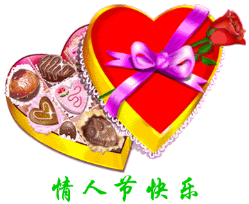 农历七月初七 是中国传统节日七夕情人节 最美的祝福我要第一个送给