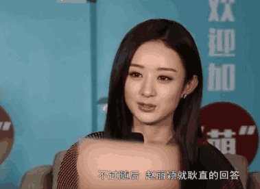 杨幂拍戏遇生理反应, 她竟有妙招对付, 而赵丽颖