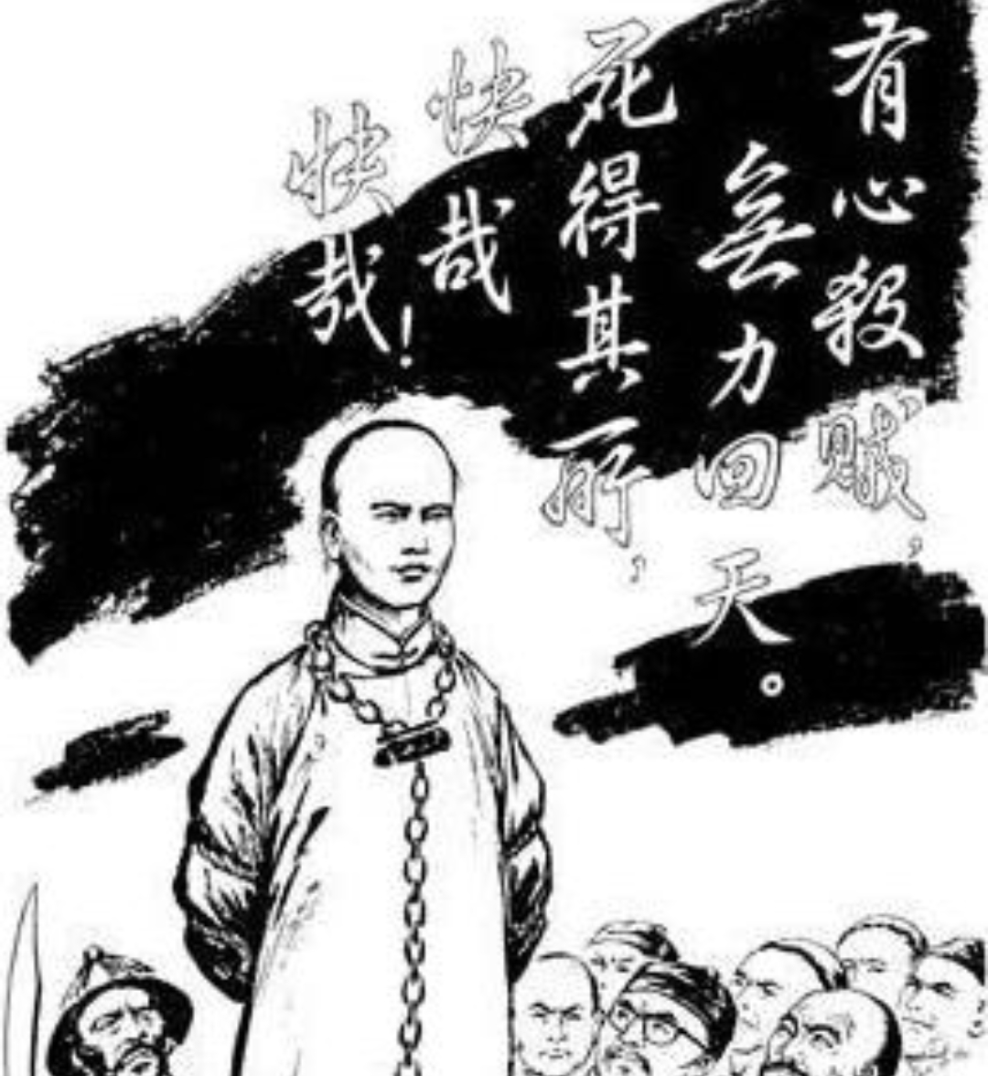 揭秘：刑场“菜市口”在现在北京哪里？多少生命葬送在屠刀之下？