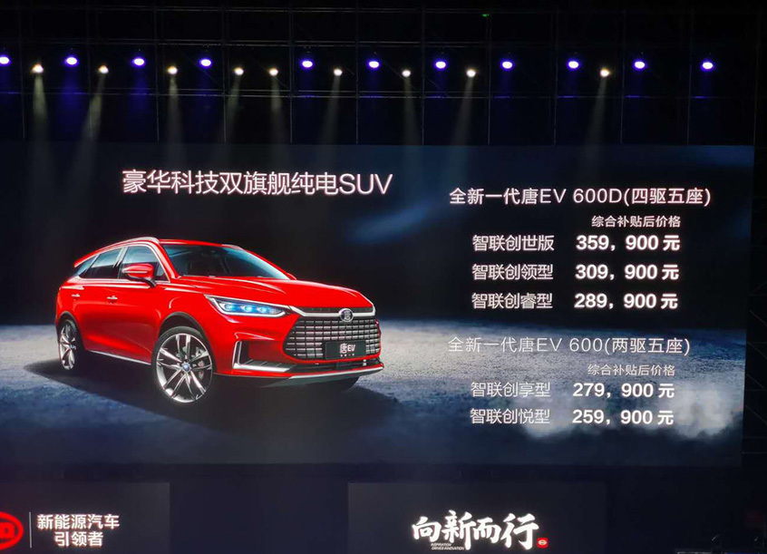 3���ذ�SUV�̵㣺�����������Ʊ���X6����EV600������520����